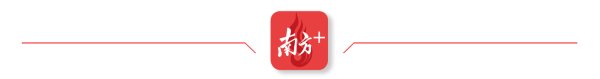 证配所 竞争激烈的健康产业，佛山为何能突围而出？