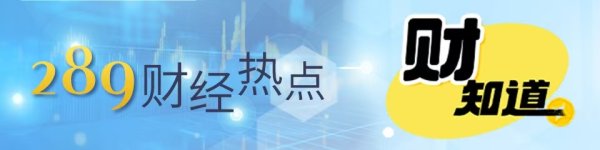 盈通策略 多空激烈博弈！3500点为什么重要？| 财知道